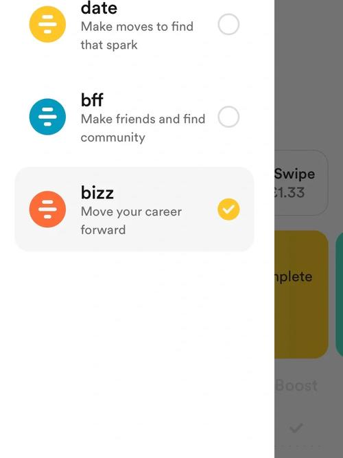 bumble 安卓版