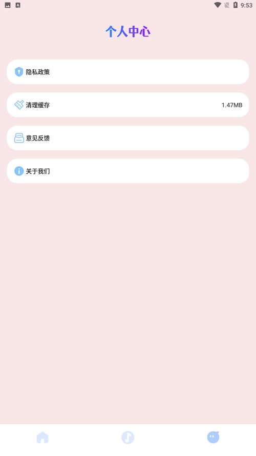 网刃音视频播放器