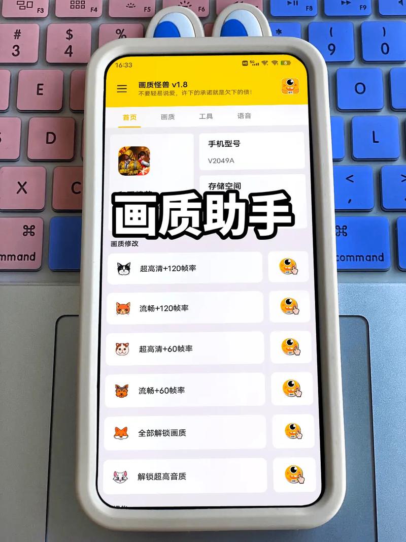 LX画质助手最新版本安卓