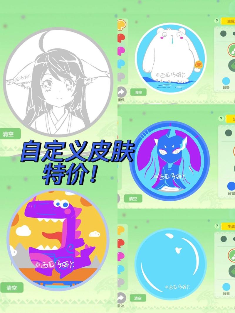 球球大作战两周年印记获取工具