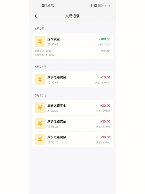 特效君下载2026安卓版