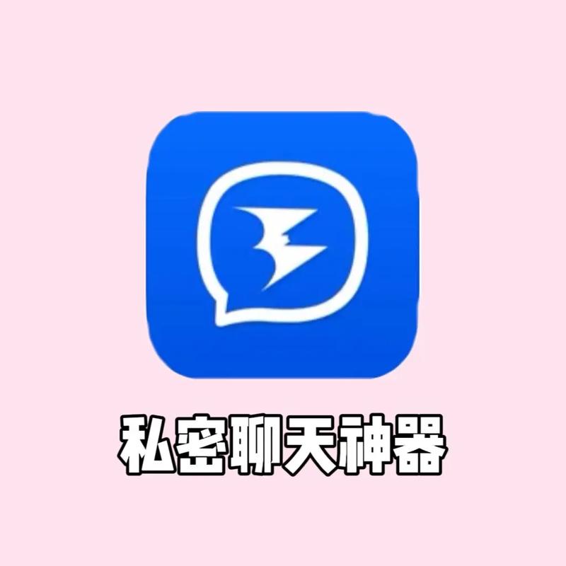 现最刺激的聊天软件不闪退版