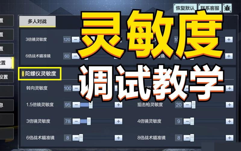 符号灵敏度蓝色旧版无广告