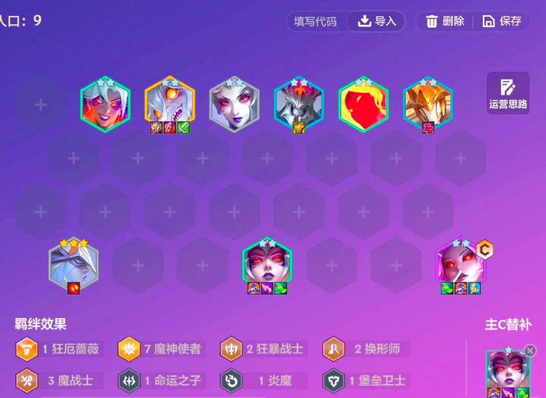 凯撒直装全人物