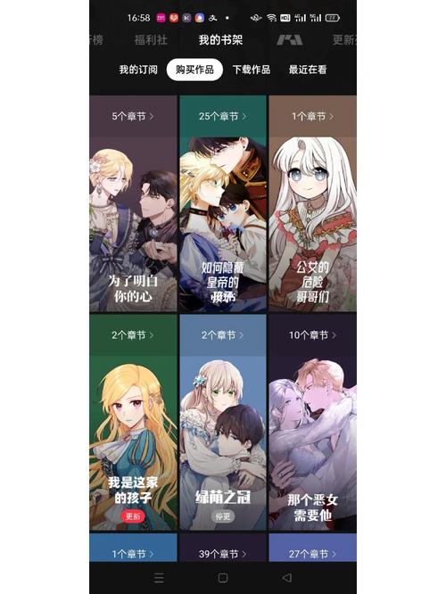 podo漫画app下载91助手版