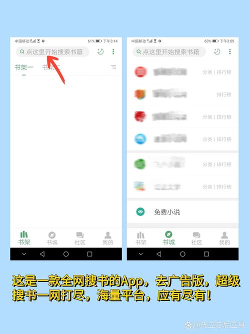 搜书神器免费源版本