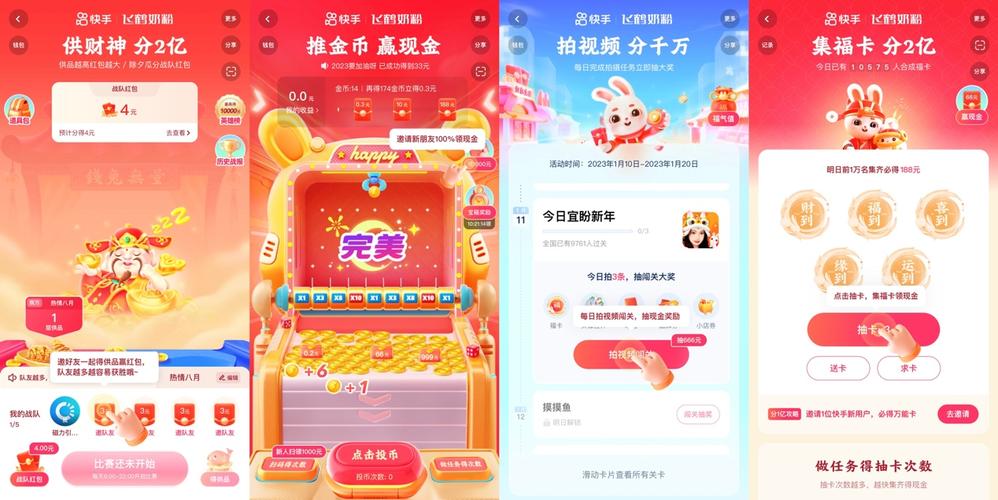 杏子看点
