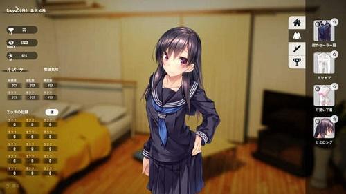 离家少女无限能量无广告版