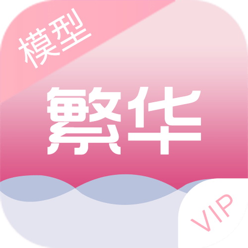HCC美化包下载中文最新版
