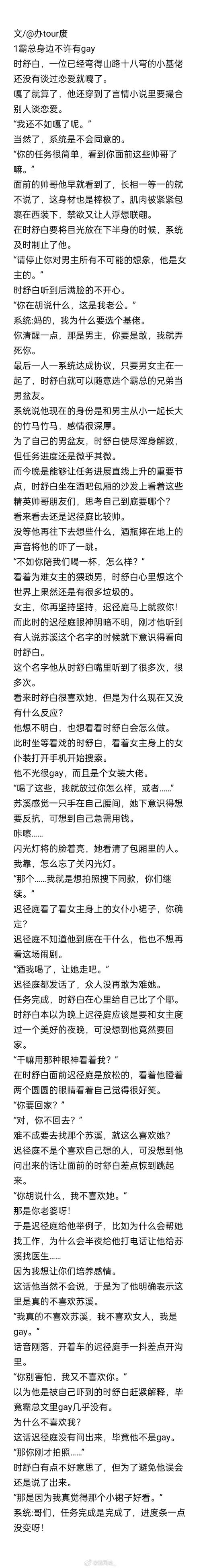 清言小说安卓版