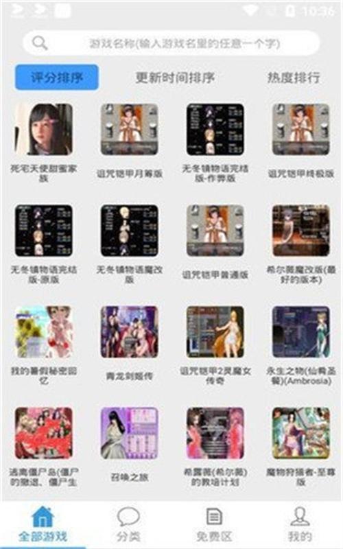 恶魔少女冷狐版下载汉化版污版