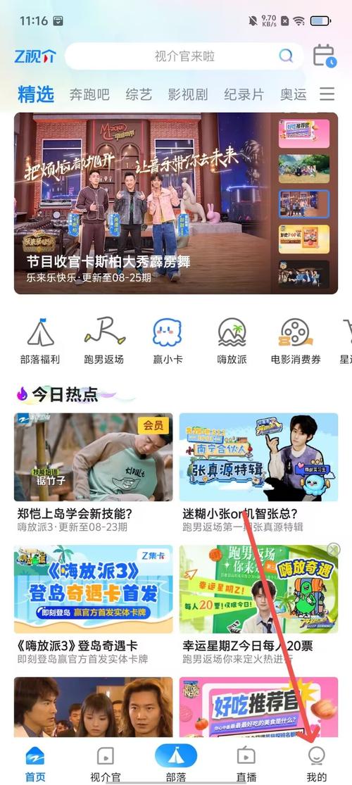 来乐老版本下载官网安卓破解互联网版