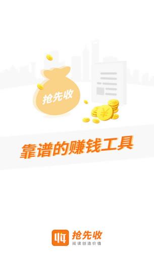 抢先收蓝牙破解