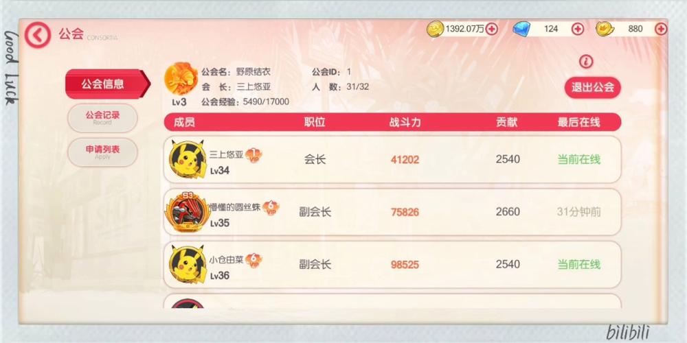 口袋妖怪b计划下载网站安卓破解重制版