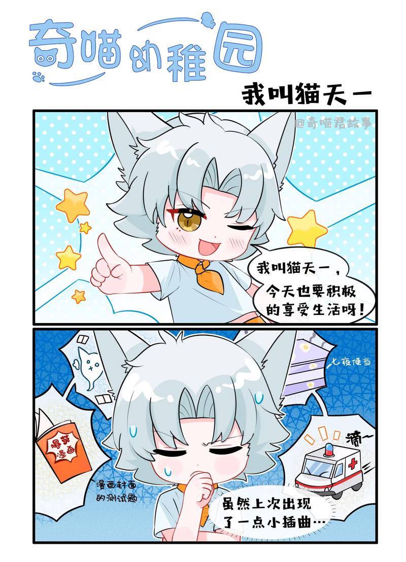 漫画园app安装版