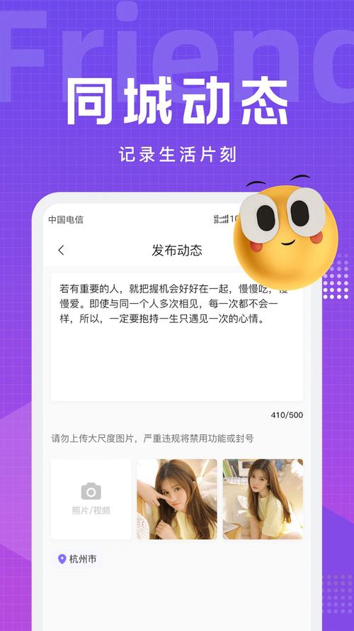 甜岛手游免费下载