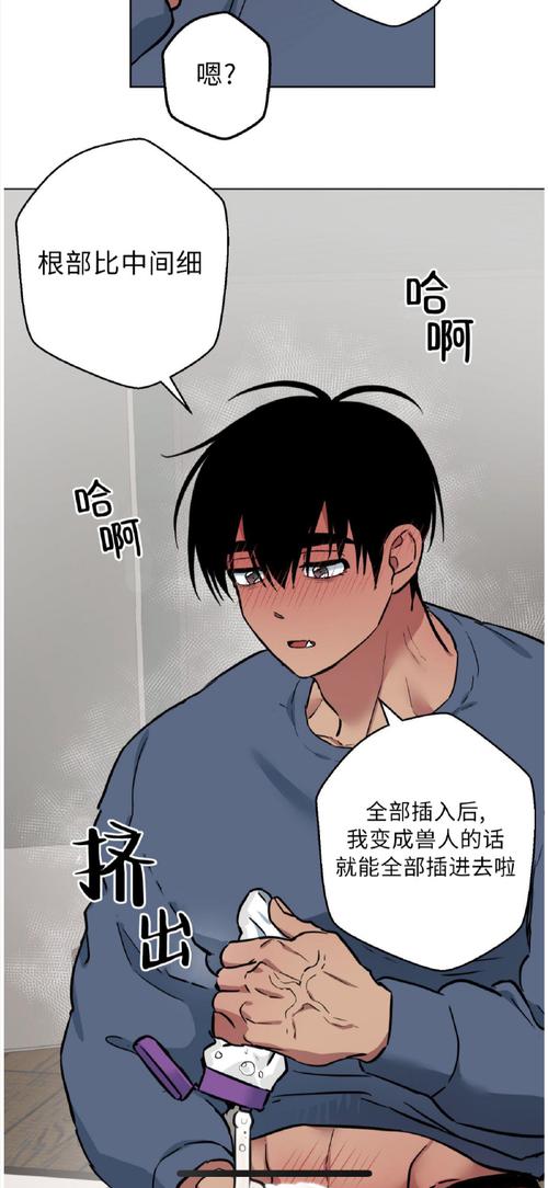 狼人漫画完整版