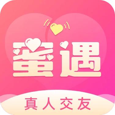 欢蜜约会版