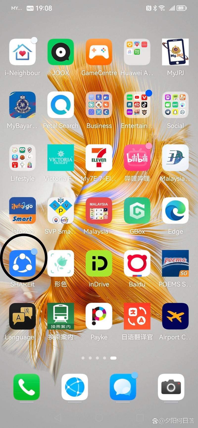 appshare同人版