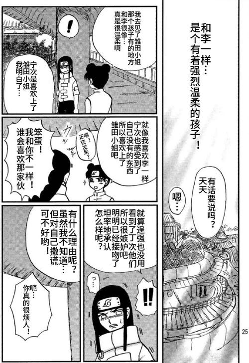 EH漫画下载2026免会员登录版