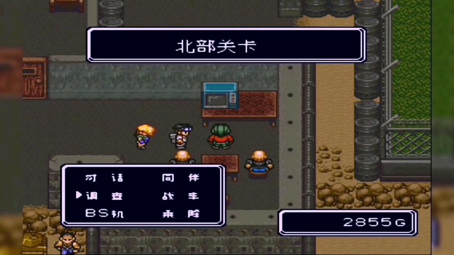 重装机兵4v1.1金手指vip