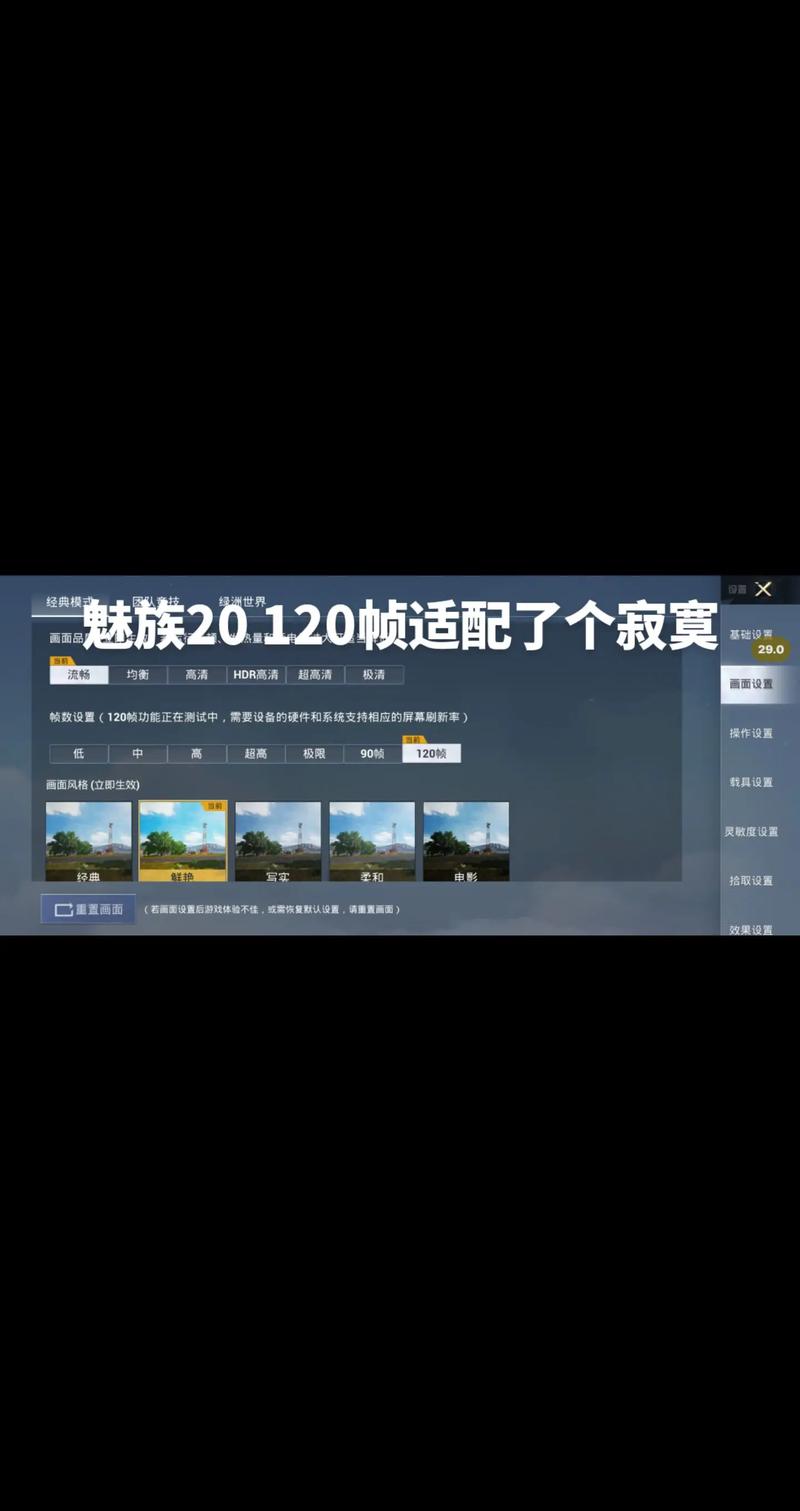 画质怪兽流畅