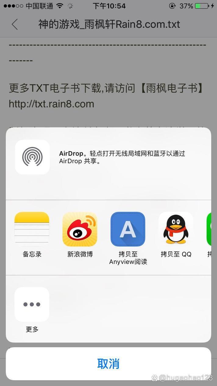 Anyview阅读安卓版