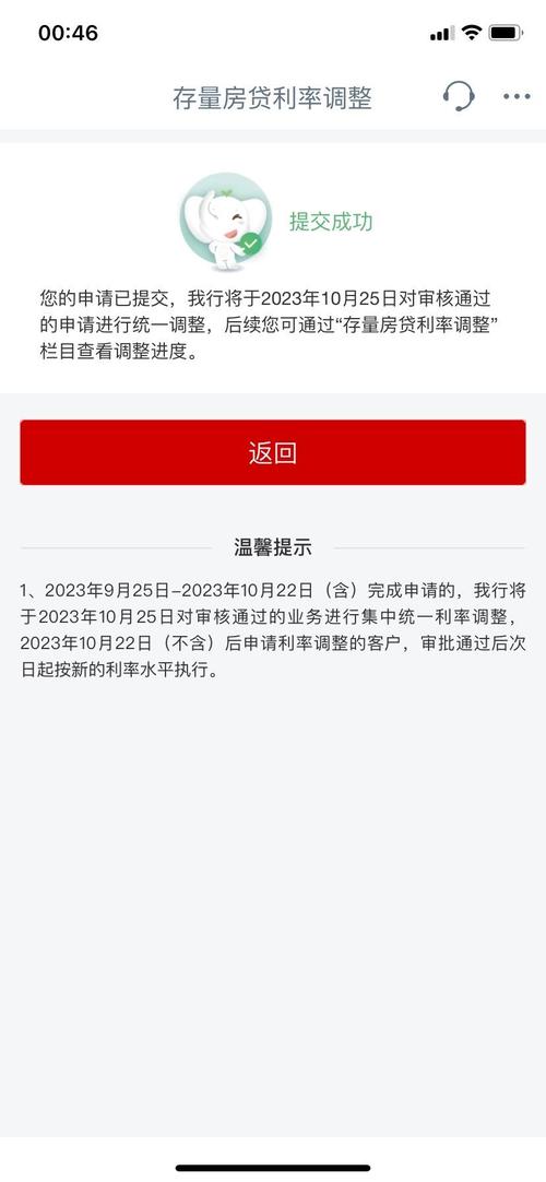 不审核直接放款5000