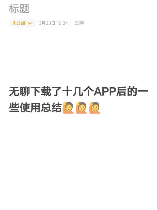 无聊社交无限时间版