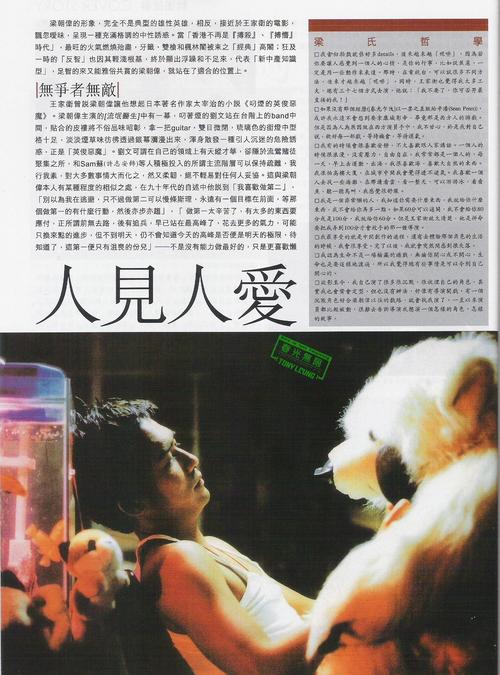 男人影院破解版下载安卓破解北斗版