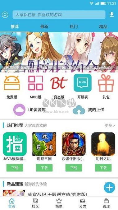 PICACG2024最新版