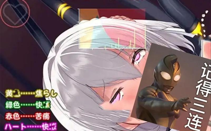 吊挂模拟器1-7下载