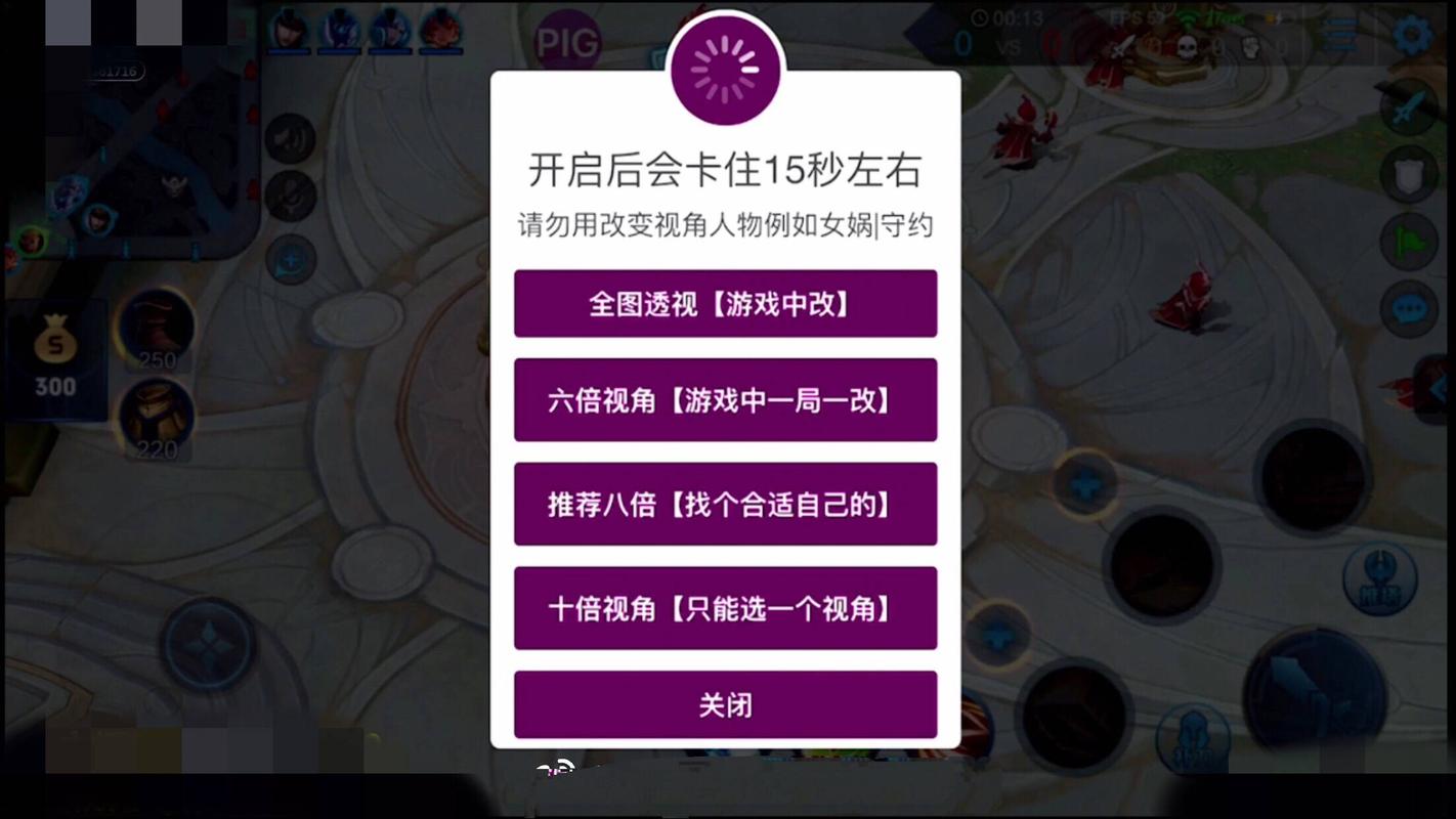 王者荣耀外挂辅助器免费2025