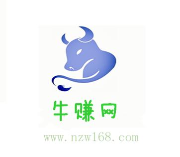 牛网赚