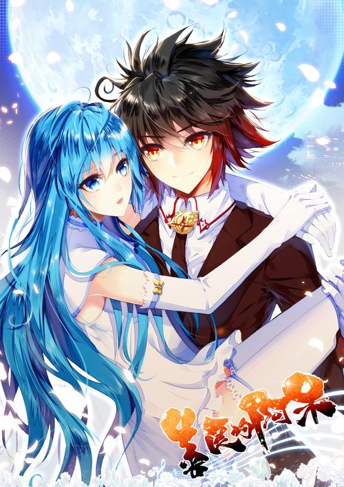 神漫画内购版