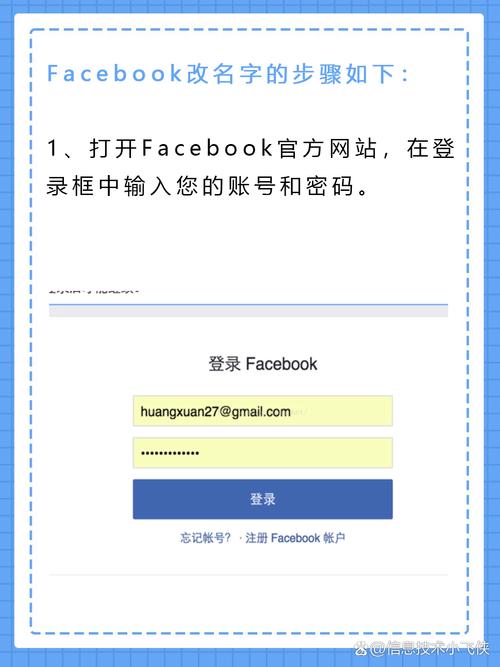 facebook中文版安卓破解约会版