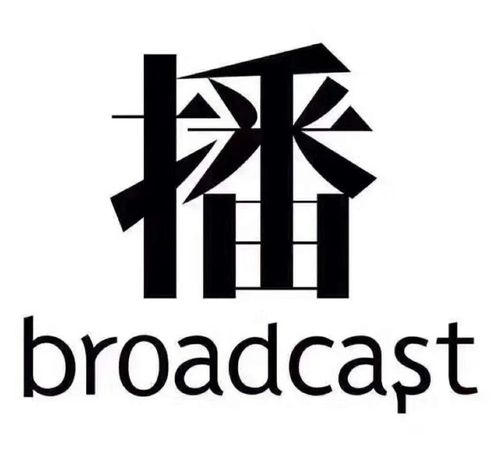 有播便携版