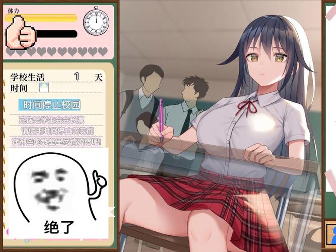 我很荣幸精翻橙色版
