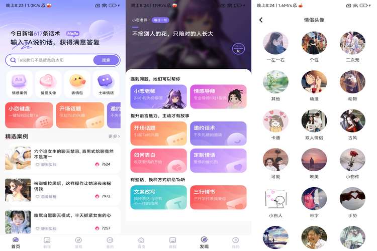 小羽加速官网下载