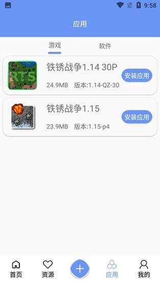 末忆铁锈盒子最新版2026下载