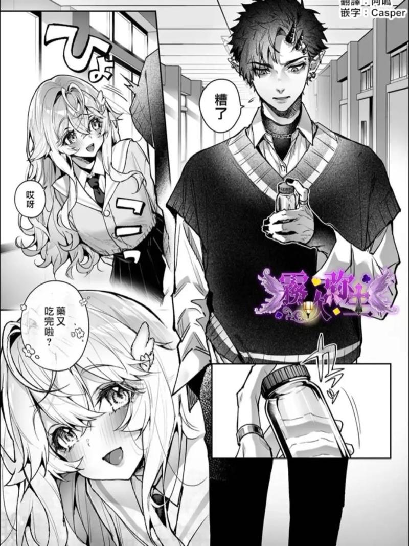 拷贝漫画繁体版最新版