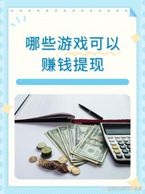 王灿灿的致富之路内置