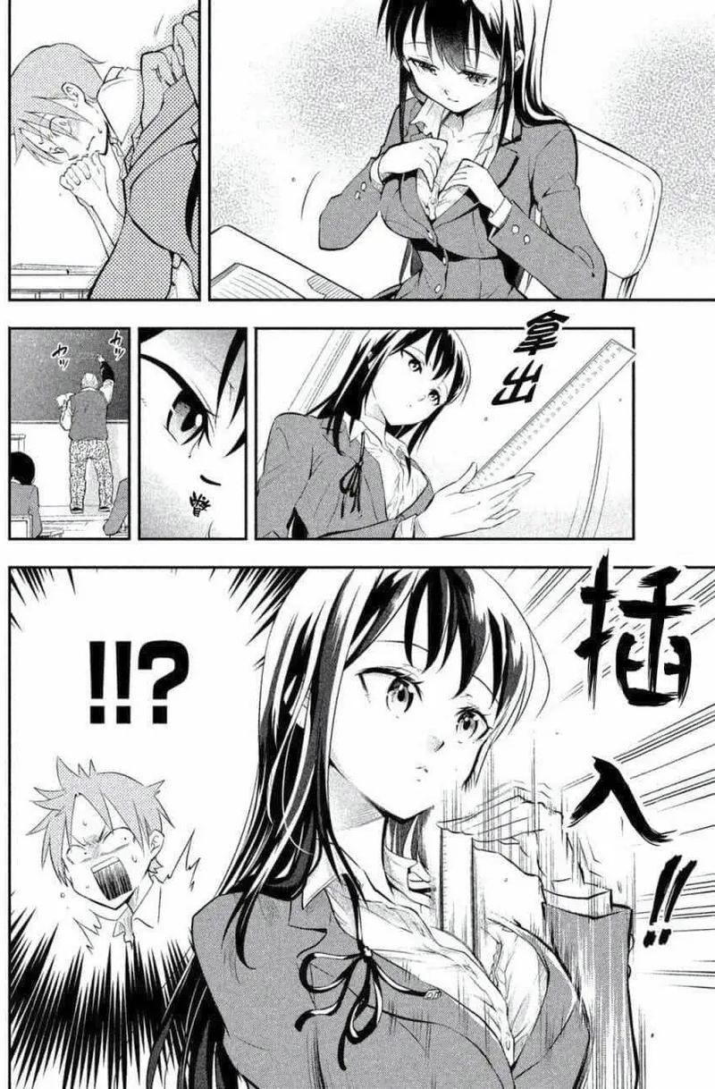 漫画人极速版下载2026内购版