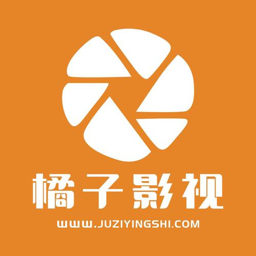 橘子影视专业版