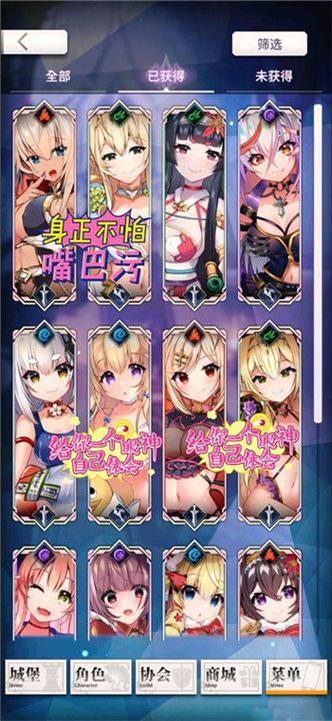 天下布魔tenkafuma官网版下载