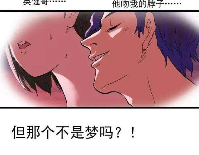 笨狗漫画（原扑飞漫画）