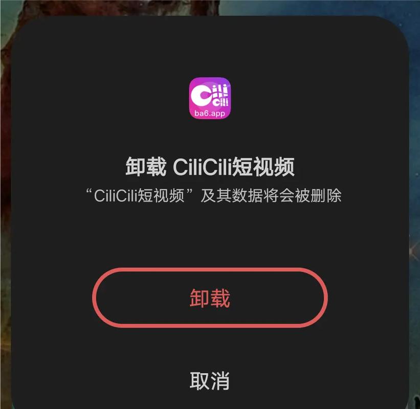cilicili短视频官网