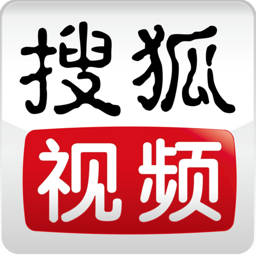 搜狐视频HD下载2026官网版