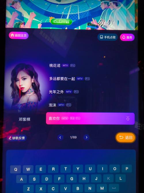 温莎app下载免费