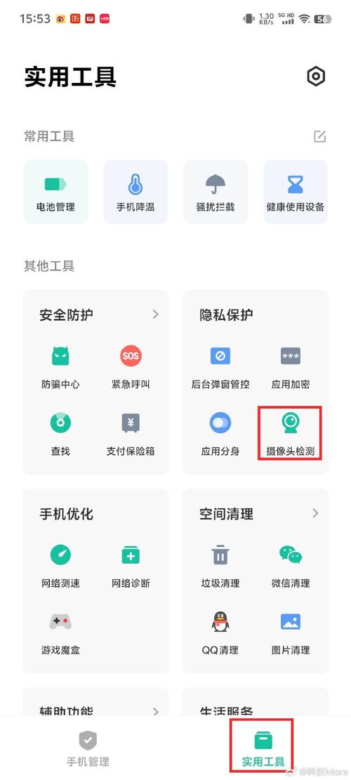 95秀下载测试版